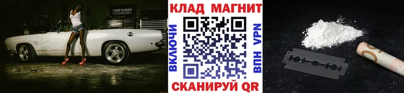 COCAIN Вятские Поляны