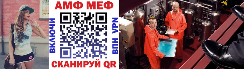 kraken зеркало Вятские Поляны Amphetamine 97% цена наркотик