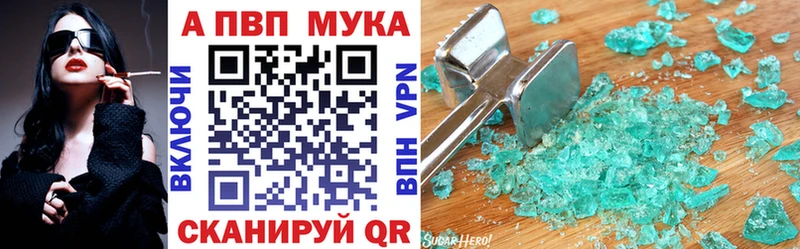 купить наркотик  мега ONION  Alpha PVP СК  Вятские Поляны 