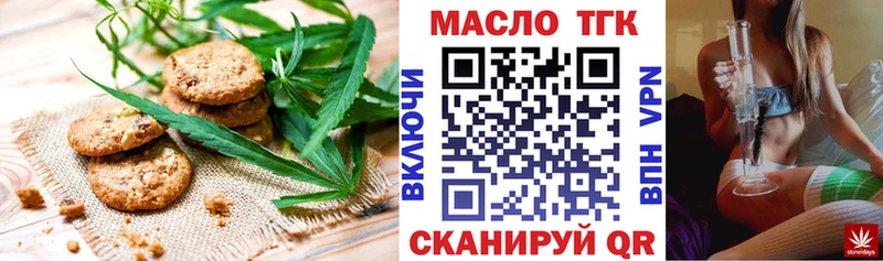 мориарти формула  Вятские Поляны  Cannafood конопля 