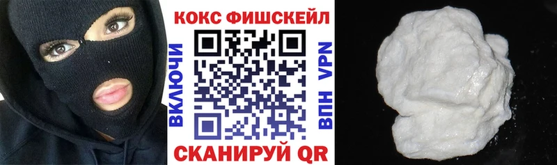 цена   кракен tor  Кокаин 97%  Вятские Поляны 