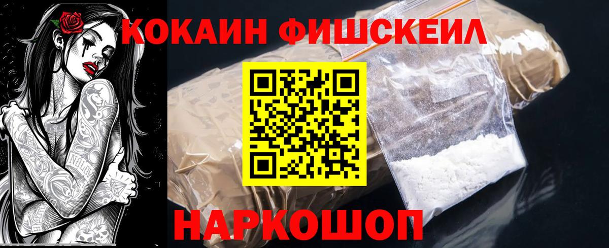 COCAIN 98% Вятские Поляны