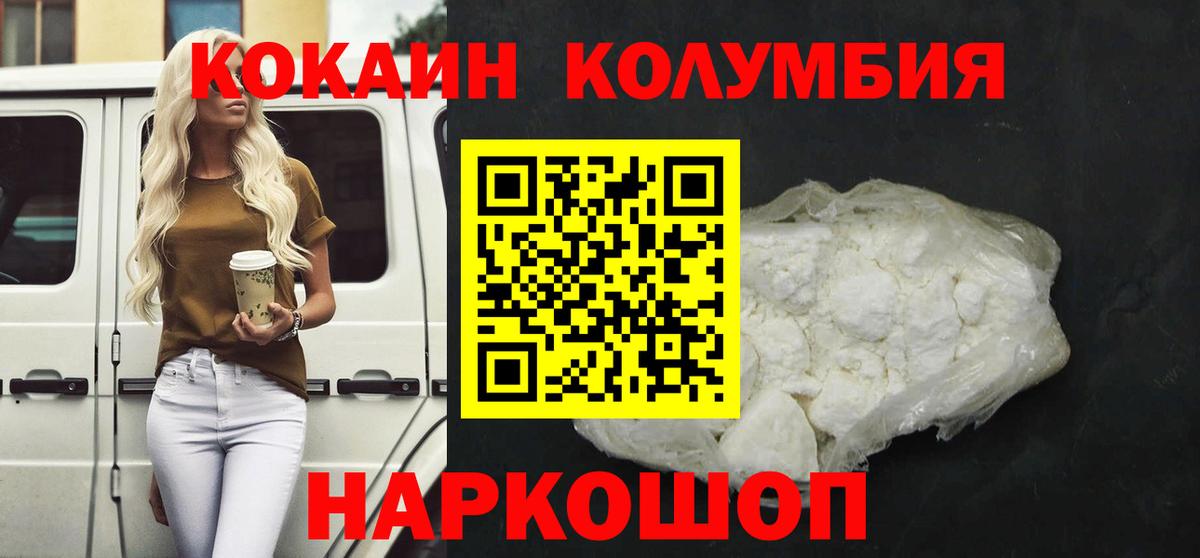 Вятские Поляны  Cocaine 98%  COCAIN Fish Scale  Вход с VPN 