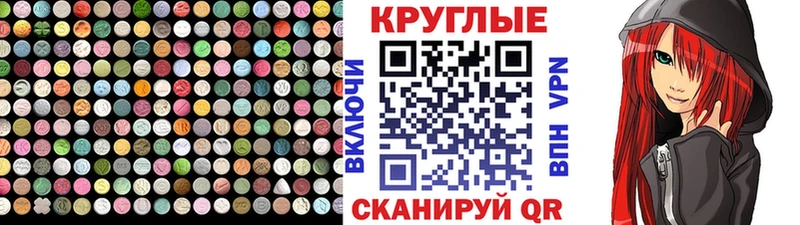 ЭКСТАЗИ XTC  купить наркотики цена  Вятские Поляны 
