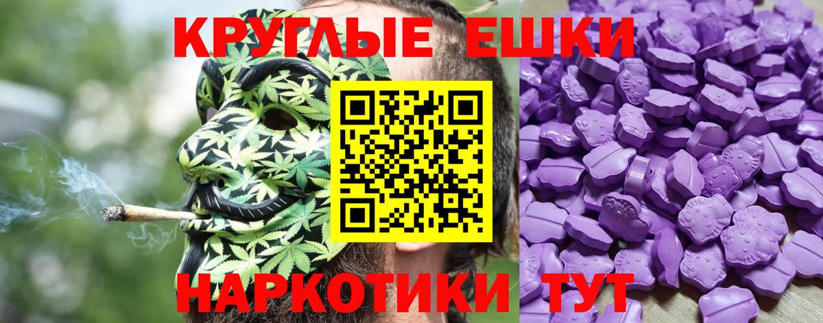 Ecstasy mix  ЭКСТАЗИ 300 mg  Вятские Поляны  Вход с VPN 