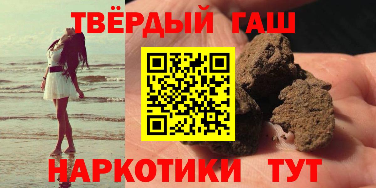 Гашиш VHQ Вятские Поляны