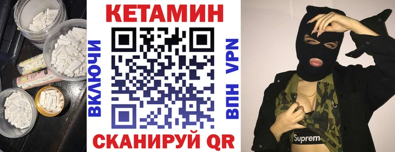 Кетамин ketamine  купить наркоту  Вятские Поляны 