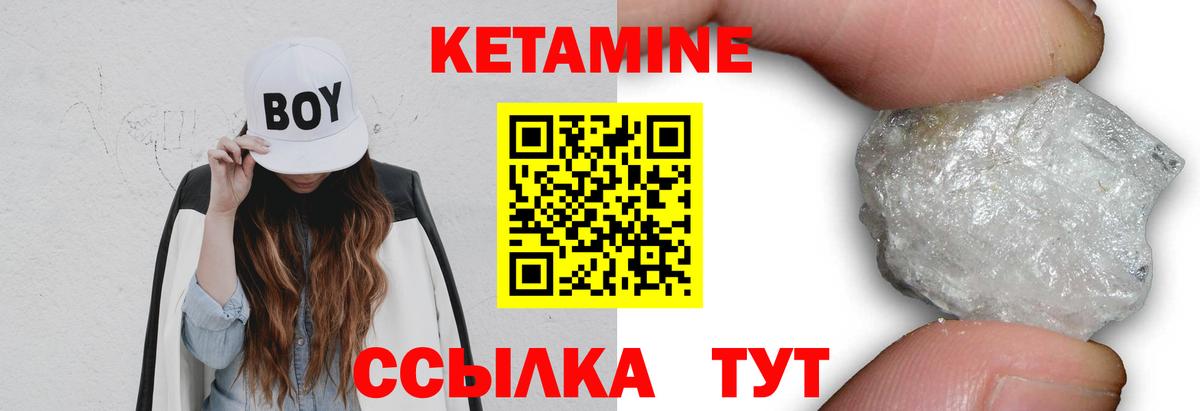 Вятские Поляны  Кетамин VHQ  Кетамин VHQ  Вход с VPN 