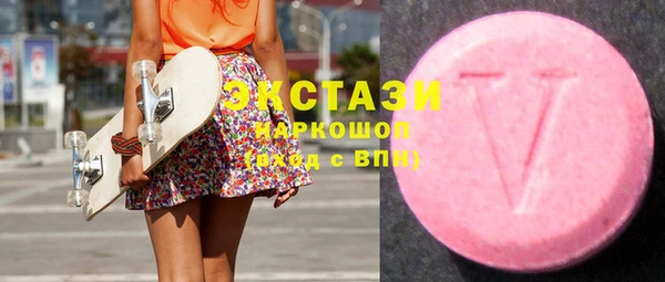стафф Балахна
