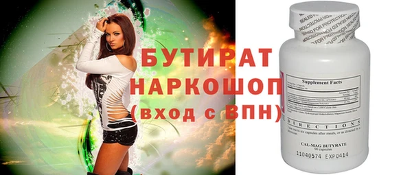 дурь Баксан