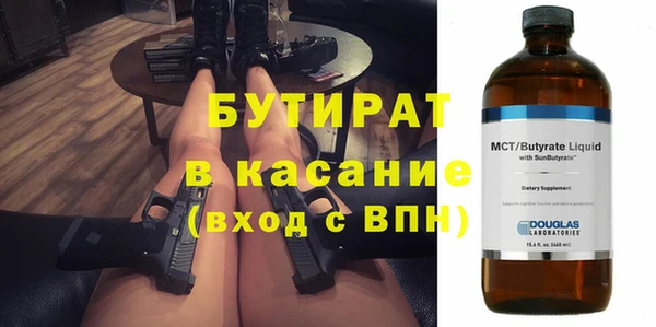 стафф Балахна