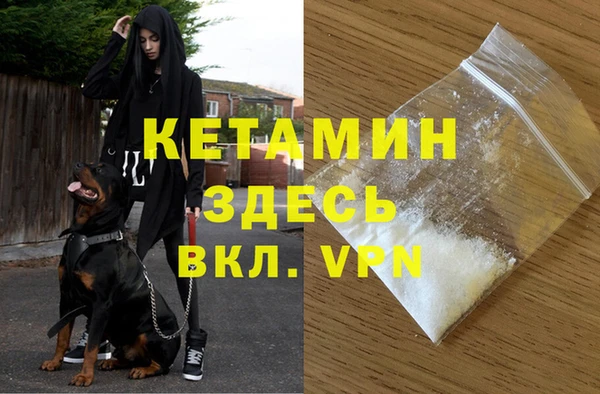 стафф Балахна