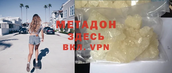 стафф Балахна