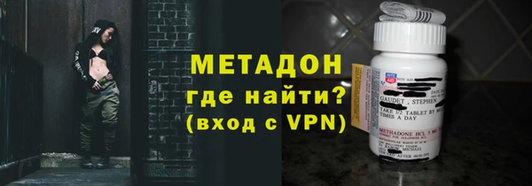 кокаин премиум Ступино