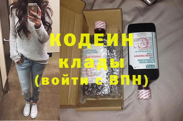 стафф Балахна