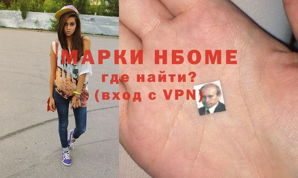 стафф Балахна