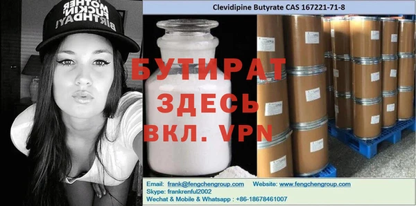 дурь Баксан