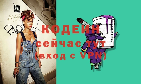 стафф Балахна