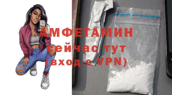 стафф Балахна
