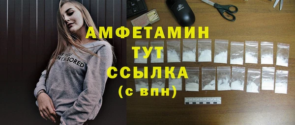стафф Балахна