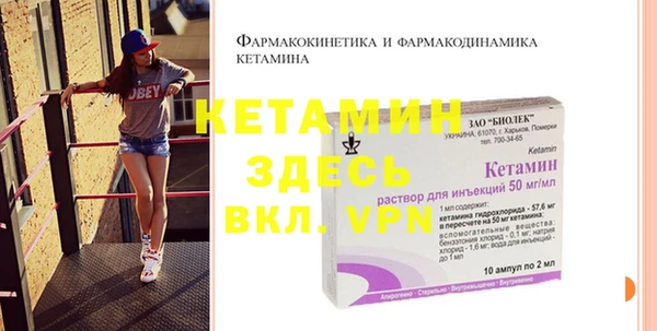 стафф Балахна