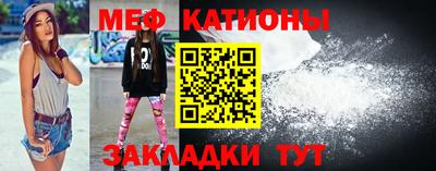 ALPHA-PVP Малгобек