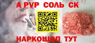 mdpv Мариинск