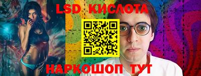 спиды Малоярославец