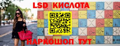 спиды Малоярославец