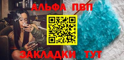 спиды Малоярославец