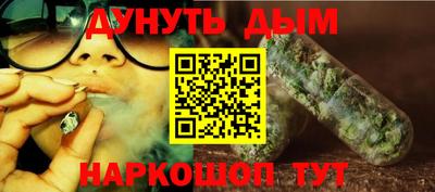ALPHA-PVP Малгобек
