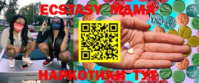 спиды Малоярославец