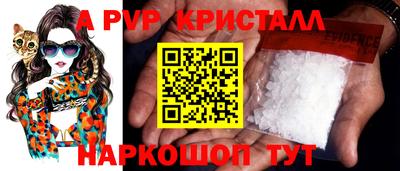 спиды Малоярославец
