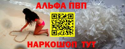 спиды Малоярославец