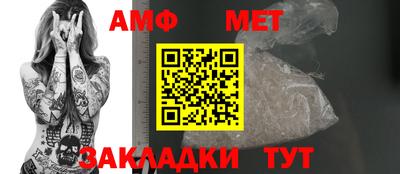 ALPHA-PVP Малгобек