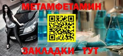 ALPHA-PVP Малгобек