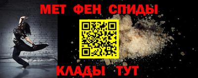 спиды Малоярославец