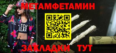 спиды Малоярославец