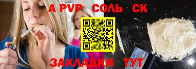 спиды Малоярославец