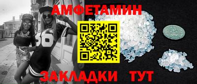 ALPHA-PVP Малгобек