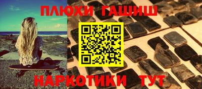ALPHA-PVP Малгобек