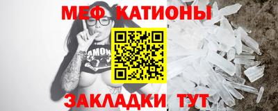 mdpv Мариинск