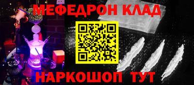 mdpv Мариинск