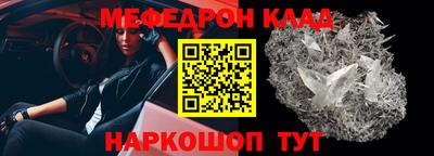 mdpv Мариинск