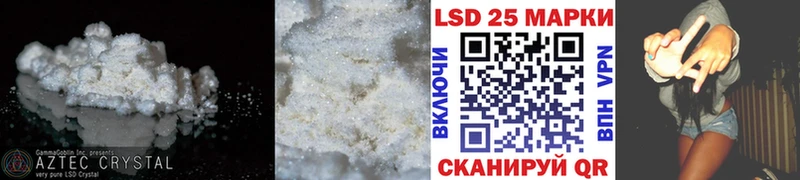 Лсд 25 экстази кислота  Вятские Поляны 