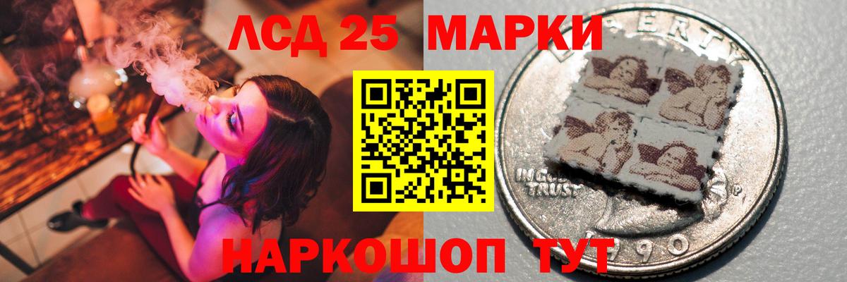 Вятские Поляны  LSD-25 экстази ecstasy  Лсд 25 экстази  Вход с VPN  Лсд 25 экстази ecstasy 