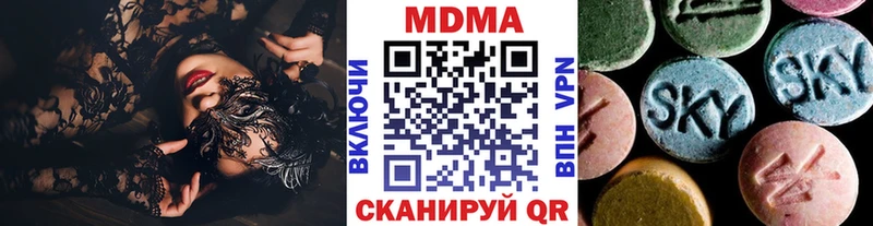 МДМА Molly  Вятские Поляны 
