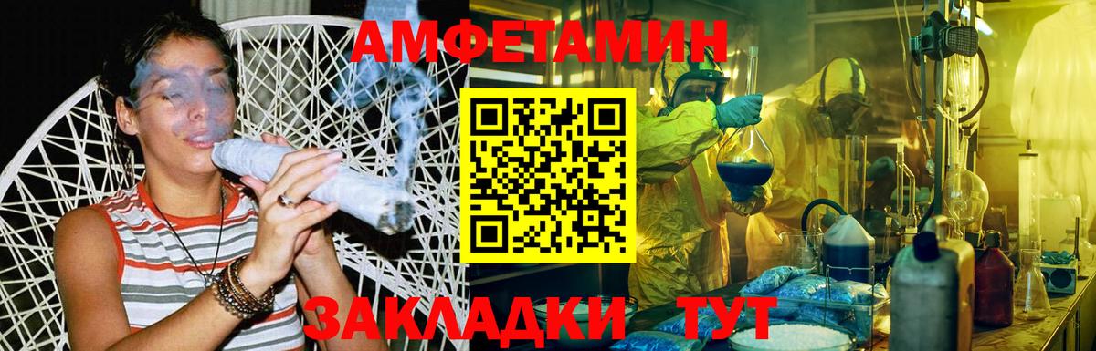 Метамфетамин мет  Вход с VPN  Метамфетамин мет  Вятские Поляны 