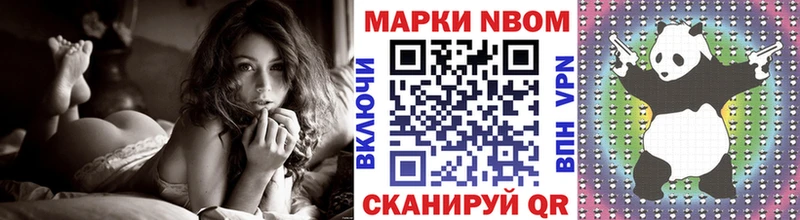 kraken ТОР  Вятские Поляны  Марки N-bome 1,8мг 