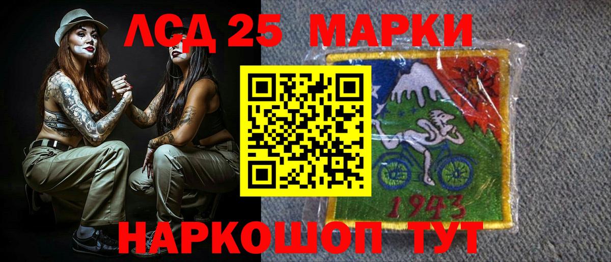 Марки NBOMe  Марки N-bome 1,5мг  Вятские Поляны  Вход с VPN  Марки N-bome 1,5мг 